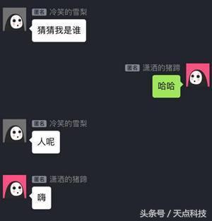 小程序开放外链会产生什么影响？或将碾压一切平台