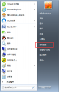 在win10下应该怎么进行iis配置