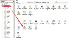 iis 怎么设置网站文件夹和文件的编辑文件权限和删除文件权限？