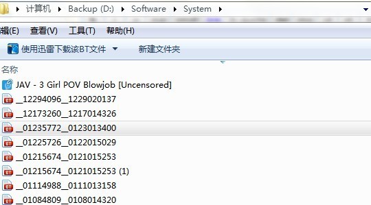 A片种子下载者收到版权方威胁公开其下载喜好