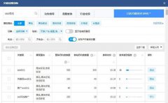 seo优化中如何进行百度关键词分析