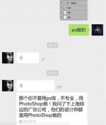 真没想到！PhotoShop 的公司研发了一套“人工智能反P图”技术……