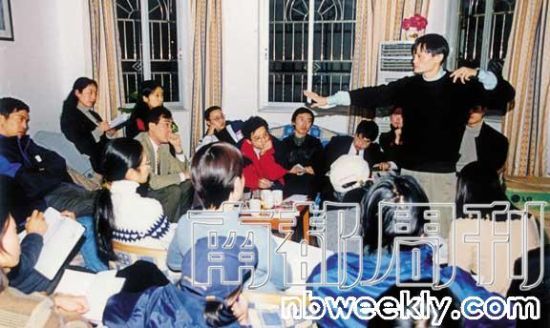 1999年，创业初期马云在湖畔花园召开会议。