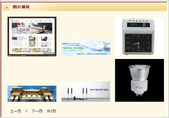 网站建设找凡科