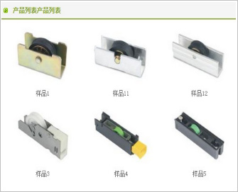 网站建设找凡科