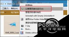 win7出现您可能是盗版软件的受害者的解决方法