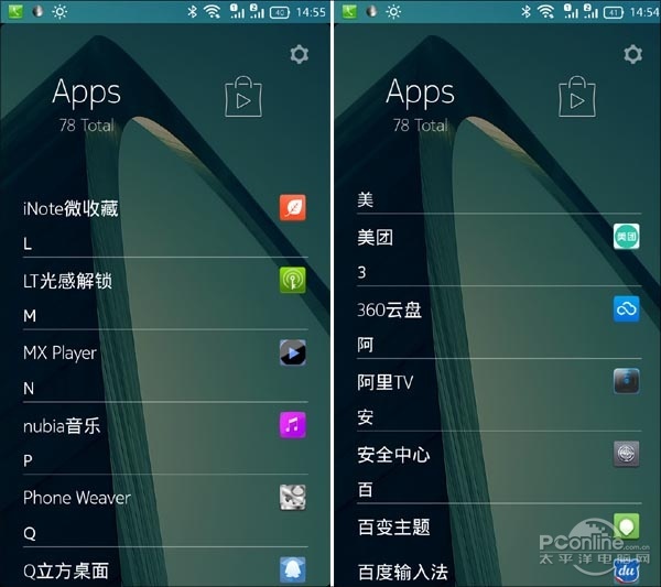 诺基亚Z launcher