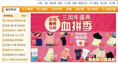 淘宝可以同时申请免费试用和付邮试用吗