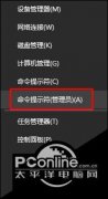 Win10 nvidia geforce experience无法登陆解决方法