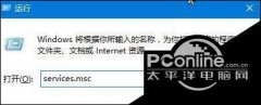 win10应用无法更新显示正在开始下载的两种解决方法