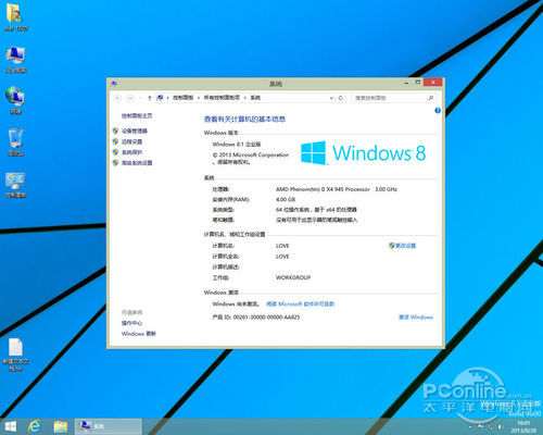 Windows 8.1 RTM