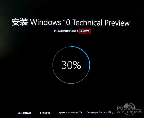 首破1万号！聊聊Win10 10041版中N大变化