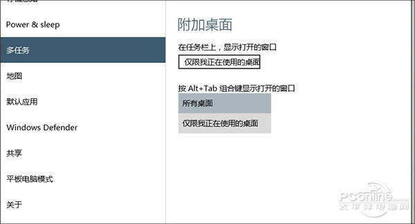 首破1万号！聊聊Win10 10041版中N大变化