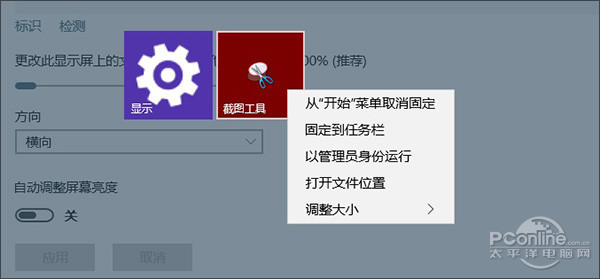 首破1万号！聊聊Win10 10041版中N大变化