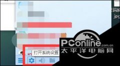 Windows10系统QQ群文件下载失败的解决方法