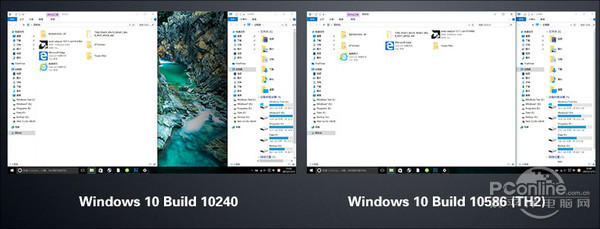 Win10 TH2新功能 Win10 TH2新特性