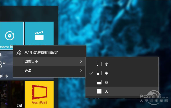 Win10 TH2新功能 Win10 TH2新特性