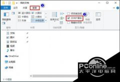 Windows10 TH2正式版如何激活？免费激活的方法