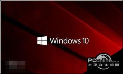 Win10好用吗？Win 10升级1607后好用吗？