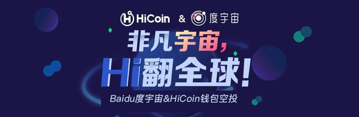 HiCoin