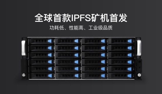 玛雅矿机全球首款ipfs云盘玛雅box京东众筹10小时超募300