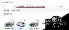 Win7安装Microsoft Print to PDF虚拟打印机的方法