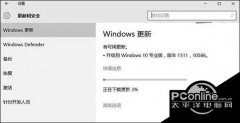 Windows10 10240怎么升级到TH2正式版10586