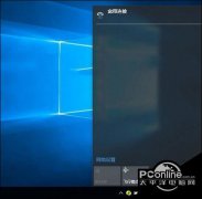 Windows10笔记本找不到无线网络如何处理