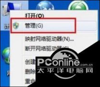 win10系统电脑没有手机驱动的解决方法介绍