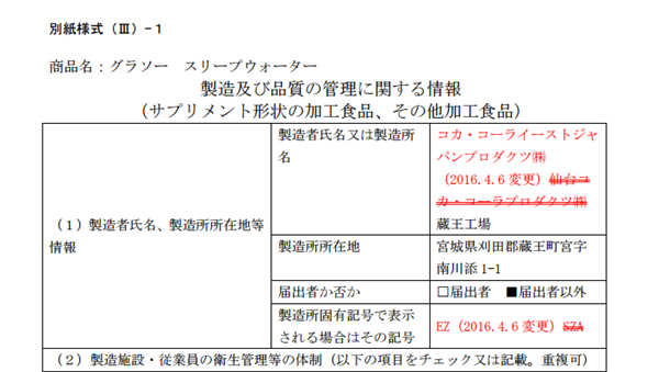 “全裸水”爆红朋友圈代购的背后