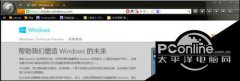 win7怎么免费升级至win10系统