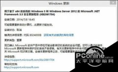 Win10系统更新出现错误8024000B的解决办法