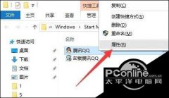 Win10正式版能上网但不能上QQ怎么办？_win10专业版技巧