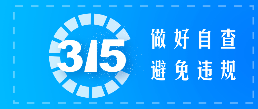 默认标题_公众号封面首图_2019