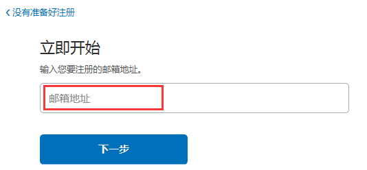 PayPal怎么注册？PayPal账户注册教程