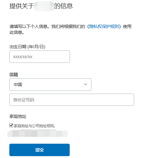 PayPal怎么注册？PayPal账户注册教程