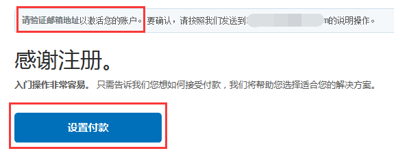 PayPal怎么注册？PayPal账户注册教程