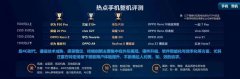 华为P30系列出货量达1000万台 比上代提前62天