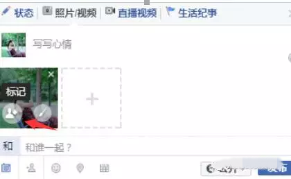 Facebook个人主页和公共主页有何区别？Facebook主页创建教程