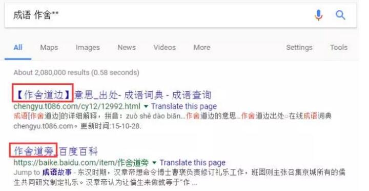 Google高级搜索技巧分享，教你如何快速找到想要的资料