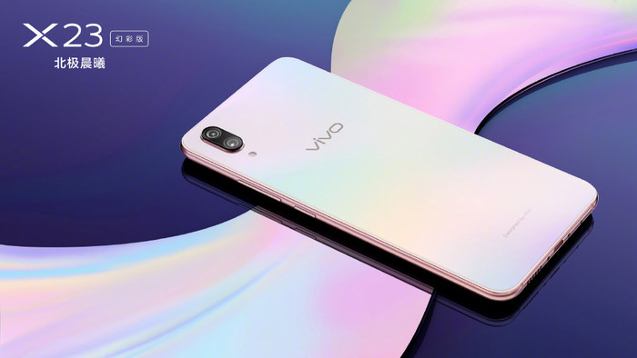 vivo X23幻彩版开售