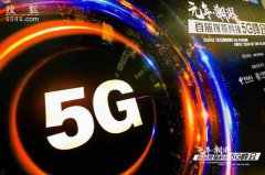 中国联通与搜狐成立5G终端应用合作创新中心 探索5G杀手级应用