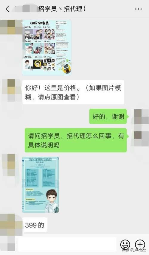 1个被严重低估的网络项目，以及它的7个变现方式