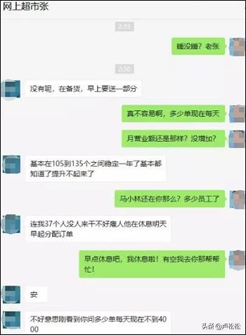 记一次“7天裂变9万会员”的项目经历