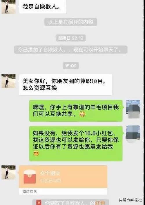 实操分享：利用淘宝拉新和虚拟资源做社群营销