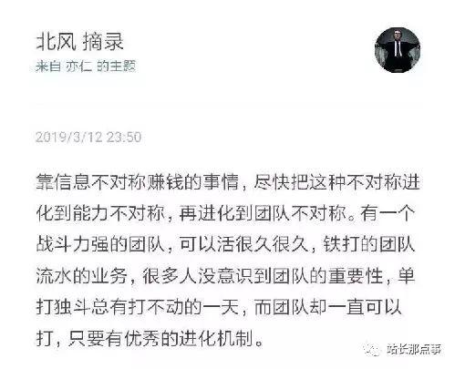 我如何通过挖掘“关键词”在电商红海中牟利