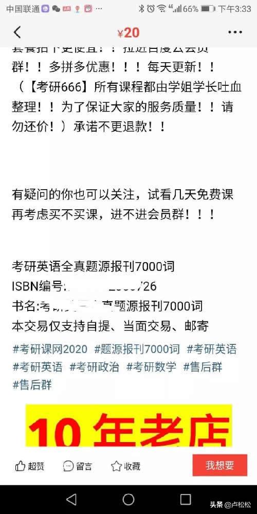 适合网络小白操作的几个虚拟资源网络项目