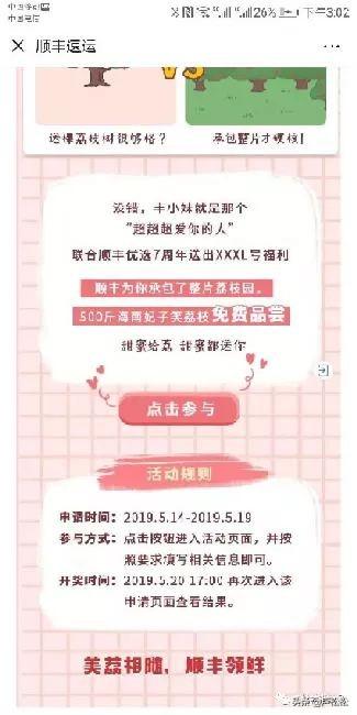 社交电商吸粉裂变的3个要素和5种裂变策略