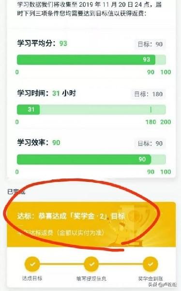 用互联网思维操作本地大学生家教兼职项目