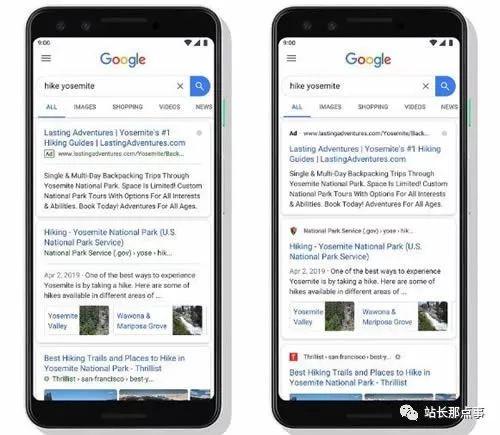 Google自然搜索结果页面有新变化